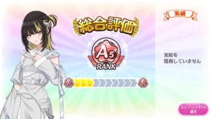 【シャニマス】283ステージの総合評価は何を元に算出されてるんですかね？
