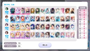 【シャニマス】大富豪や283ステージで出てくるトランプの商品化が求められている
