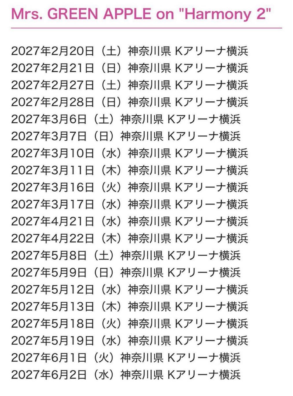 【シャニマス】9周年ライブの会場にKアリーナを確保できないかもしれない件