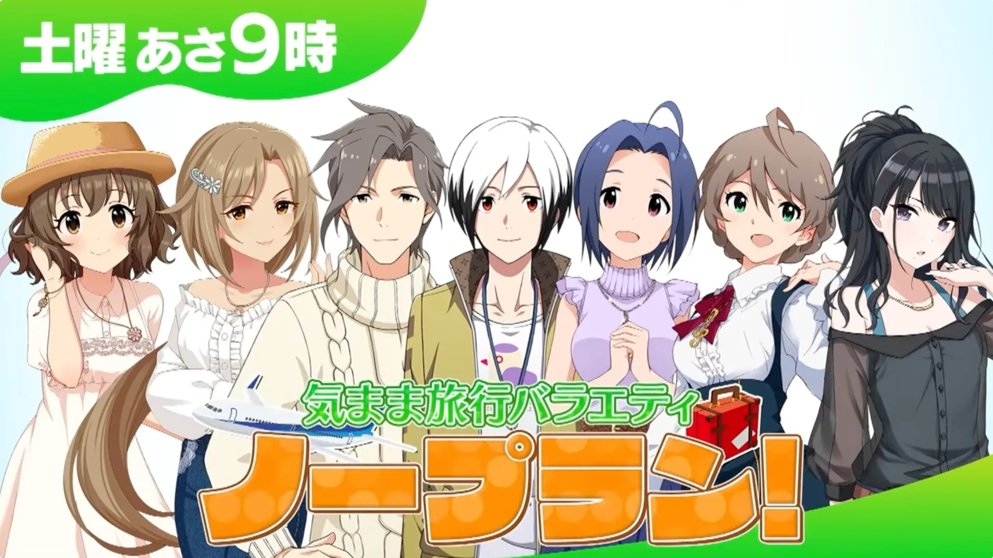 【シャニマス】ひおひおすることが少なくなった灯織をひおひおさせるためにひおひおする環境に放り込みたい