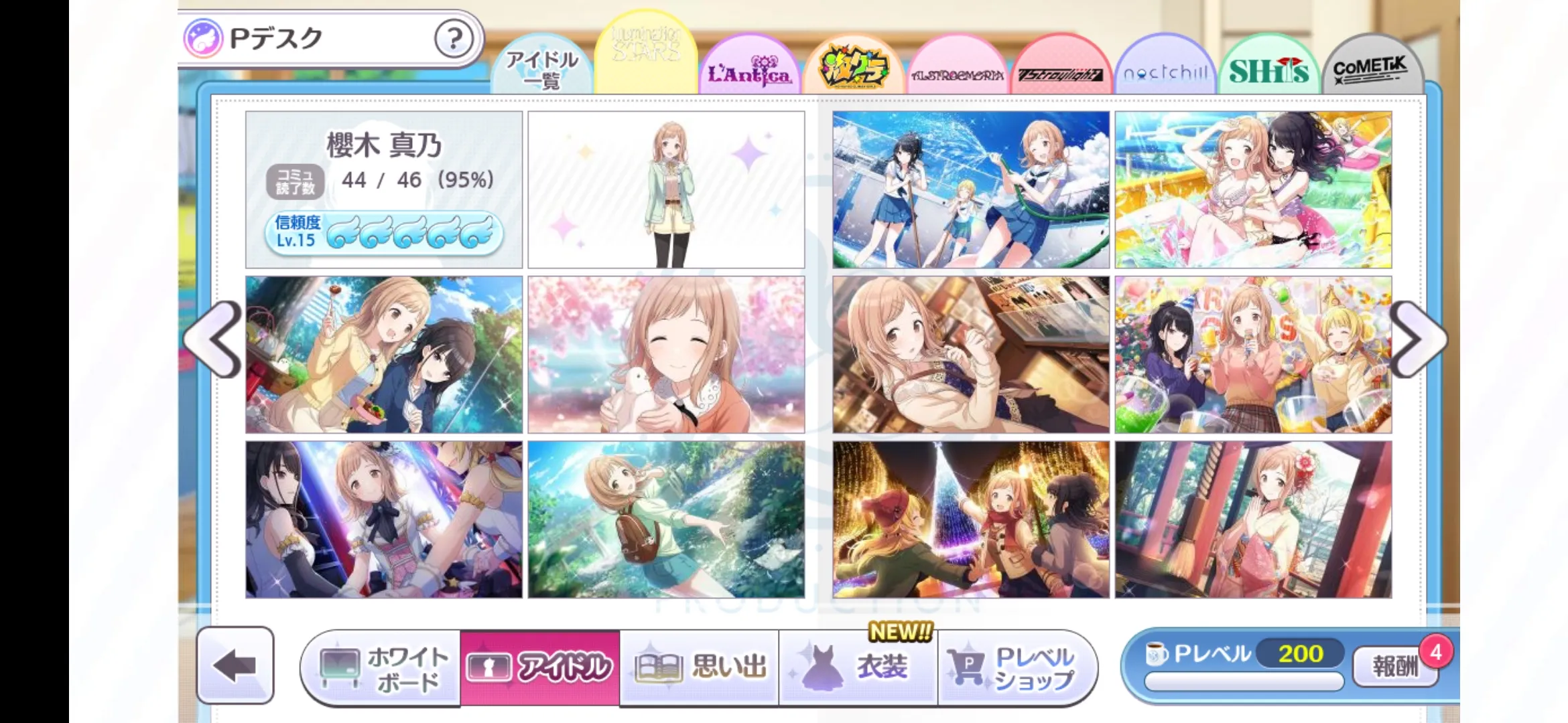 【シャニマス】Pカップガチ勢とは違った狂気を感じるコミュガチ勢