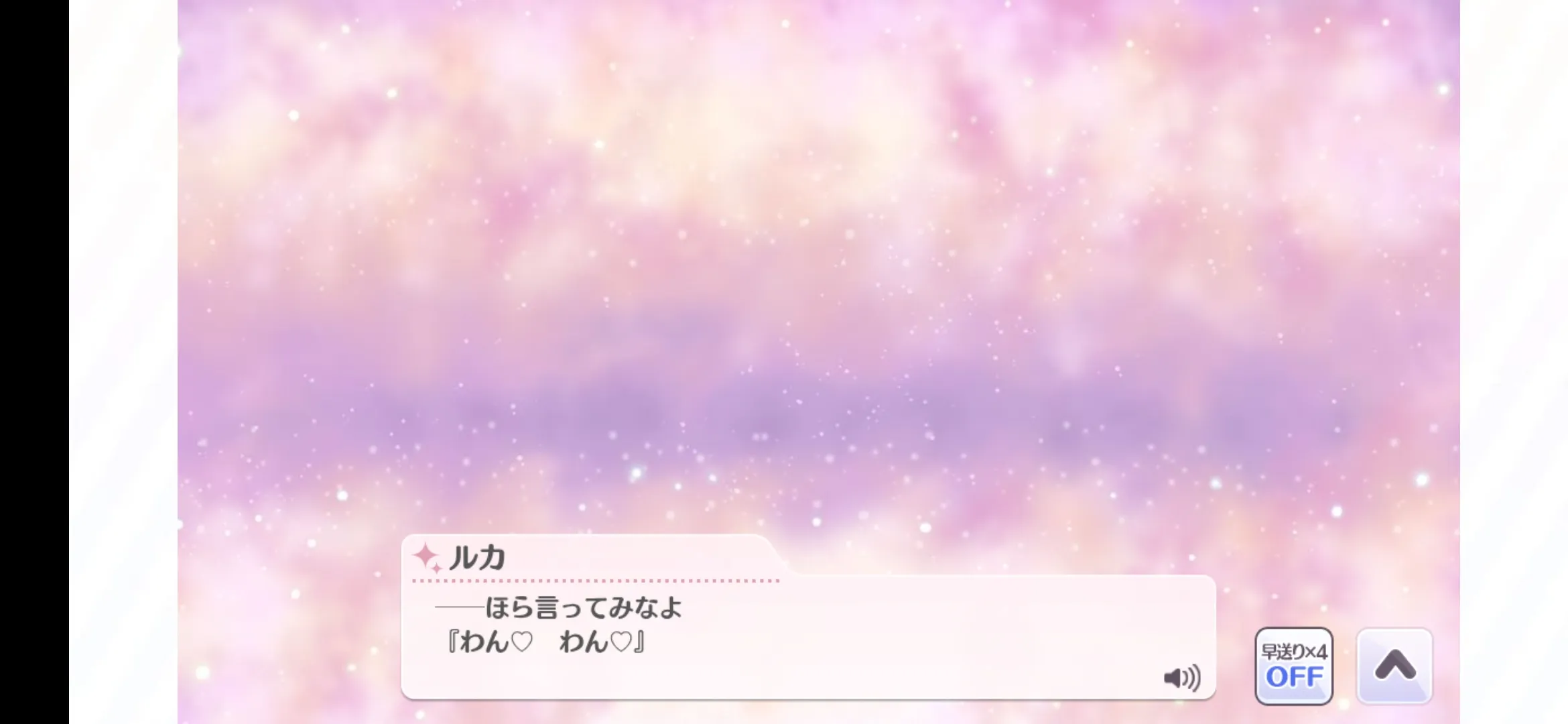 【シャニマス】ハロウィンと言えばやっぱり告白or罵倒ですよね