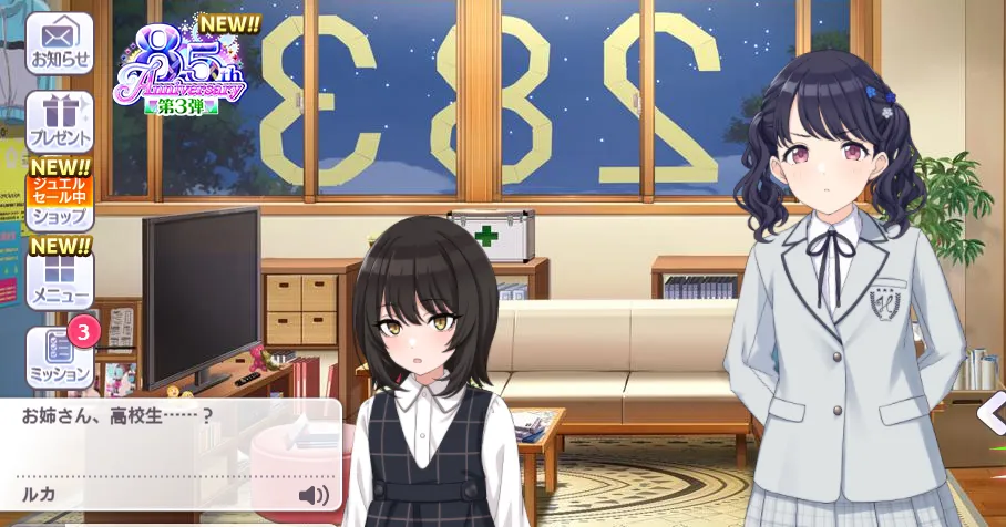 【シャニマス】現在よりも社交性が高いプレコレルカちゃんのアイドル同士の会話