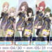 【シャニソン】販売衣装の中でもかなり満足度が高い衣装コンペ最優秀賞衣装ハーツフロムオートマトン