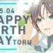 【シャニマス】 #浅倉透生誕祭2025