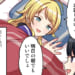 【シャニマス】ライブ前日にイルミネお泊り合宿の配信が決定！めぐるは放送終了まで起きていることはできるのか？