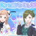 【シャニソン】アイドルは幼少期から既に可愛かったことがわかるシャニソンもしも電話
