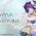 【シャニマス】まみみかわいい祭り（Uka編）