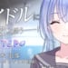 【シャニマス】あすみちゃんやさなぴーに続くアイドルの重要同級生キャラ羽那の友達1