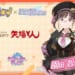 【シャニマス】ごはんをいっぱい食べる系アイドルとしてオファーされてる感のあるでらます智代子