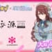 【シャニマス】でらますで甜花ちゃんがコラボするのにぴったりなお店と言えばお線香屋さんですよね