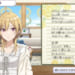 【シャニマス】プロデューサーへの手紙で久々の抜け駆け一等賞ぶりを見せるパラコレ樹里ちゃん