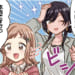 【シャニマス】サンリオコラボでさくまのが彼氏彼女の関係であることが判明した？