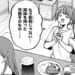 【シャニマス】アイドルに造詣が深い七草にちかさんの他アイドルへの評価が気になります