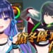 【シャニマス】アイマス世界の住人は冬優子のキャラについてどういう認識になっているのか