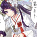 【シャニマス】まみきり大好きさんも大満足なブライダル摩美々4コマ