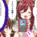 【シャニマス】ソシャゲを始める時に当然のようにリセマラするようになったのはいつからだろう
