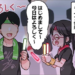 【シャニマス】これまでのライブで一番キャストが接近した？福岡DAY1を現地で見た人の感想はどんな感じでしたか
