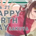 【シャニマス】#白瀬咲耶生誕祭2025