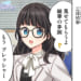 【シャニマス】283プロにはワーカーホリックしかいないパラコレ結華4コマ