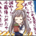【シャニマス】今年も冷蔵庫に入れためんつゆを麦茶と間違える季節がやって来ました