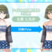 【シャニマス】日焼けによって元の肌の白さがより強調されます