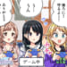 【シャニマス】定期的に赤ちゃんになるめぐる4コマ