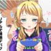 【シャニマス】甜花ちゃんだけの専売特許ではない？283プロのおねむアイドルたち