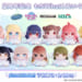 【シャニマス】もちほわ定価7,150円が当時はちょっと高いわね……と言われていたという事実