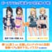 【シャニマス】ビーチフラッグ最強ペア決定戦本戦が開始！ひおルカ VS めぐじゅりの勝者はどっち？