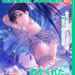 【シャニマス】公式配布の雑誌風フレームを使って君だけの雑誌を作ろう！