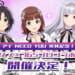 【シャニソン】大先輩だが年齢的には283プロより若いアイドルも多い765プロのみなさん