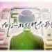 【シャニマス】キャストのみなさんによるアイマス20周年おめでとうメッセージまとめ