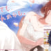 【シャニマス】小糸も過去最大級に訝しむジューンブライド2025樋口円香