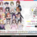 【シャニマス】第2弾の開催が待たれる？283フェスという今も語られる伝説のイベント