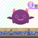【シャニマス】純粋無垢と思われていたデビ太郎が実は色欲の悪魔だった？