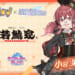 【シャニマス】ｶﾎﾁｬﾝとｶﾎﾝﾁｬが夢の共演！果穂がカバーする若鯱家のCMソング動画が公開！（撮影・編集：河野ひより）