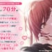 【シャニマス】総尺70分以上！大崎甘奈のささやきボイス付きSSRサポートアイドルが近日登場！