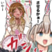 【シャニマス】メンバーが暴走するのを止める各ユニットのブレーキ役