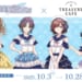 【シャニマス】ノクチル4人で並ぶ場合はたまに身長が伸びる福丸小糸
