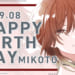 【シャニマス】#緋田美琴生誕祭2025