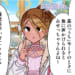 【シャニマス】真乃ちゃんの前ならずっとふゆでいられるのよね……愛依4コマ