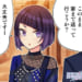【シャニマス】大学時代編が求められるパラコレ摩美々4コマ