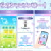 【シャニソン】10月から2周年までのスケジュールが公開！2周年に合わせて来る「？？？」とは？