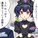 【シャニマス】連れて行かれるよ……でございます……凛世4コマ
