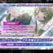 【シャニマス】パラコレ限定はづきさんが登場！「パラレルコレクション～２年半後もまたここで～」開催！