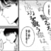 【シャニマス】北の異と書いて冀……何て読むばい?霧子ー!