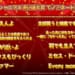 【シャニマス】シャニマス流行語大賞2025が開催中!今年ってどんな言葉が話題になったっけ……?