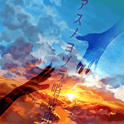 バンドリ ガルパ カバー楽曲一覧 今後追加予定のカバー楽曲まとめ バンドリ ガルパ 最新情報まとめ