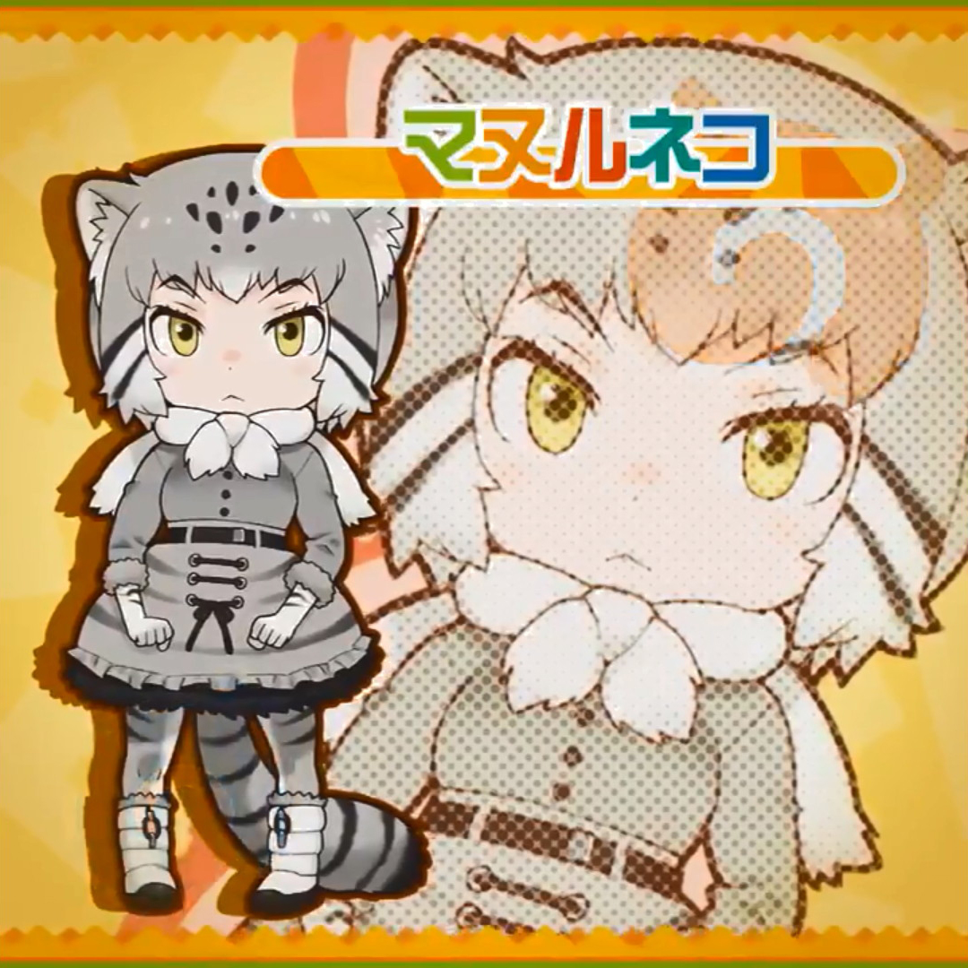 けもフェス フレンズ一覧 けものフレンズ Festival けものフレンズ Festival けもフェス 攻略 最新情報まとめ Gamew 最強攻略 ゲーマーのためのサイト